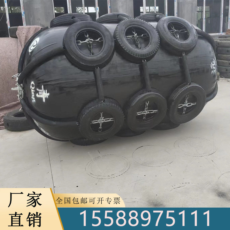 青岛恒奥供应船用护舷 船舶护舷 橡胶充气护舷 防护靠球