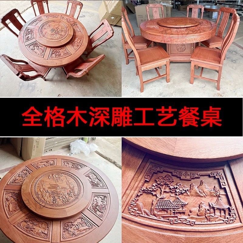 仿古实木雕花餐桌10人位大圆桌饭桌中式餐桌椅组合家用转盘圆餐台