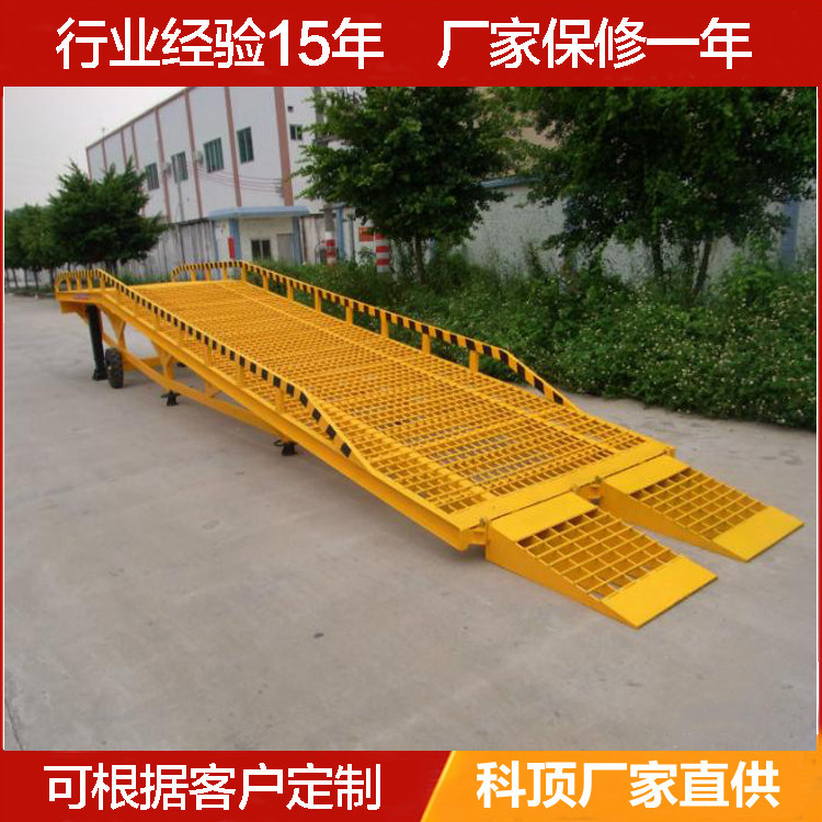 6-10吨液压移动式登车桥集装箱