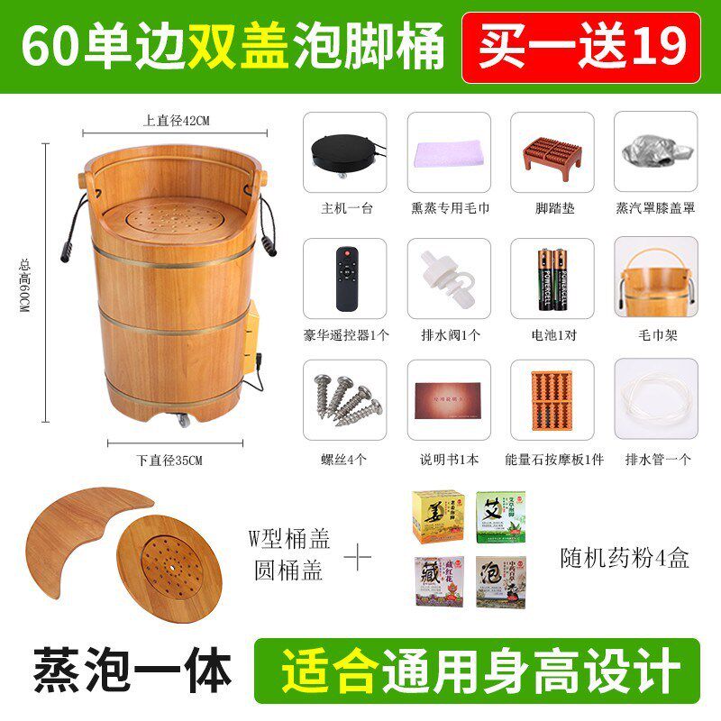 足浴桶泡脚木桶加l热橡木带盖熏蒸恒温木制洗脚盆沐足桶一件起批