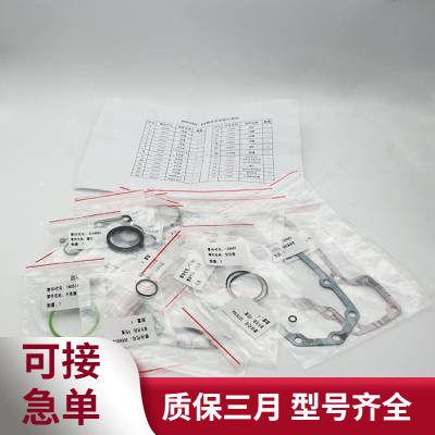 K38/50上修理包(单缸)4352579/3800729发动机维修件4352579