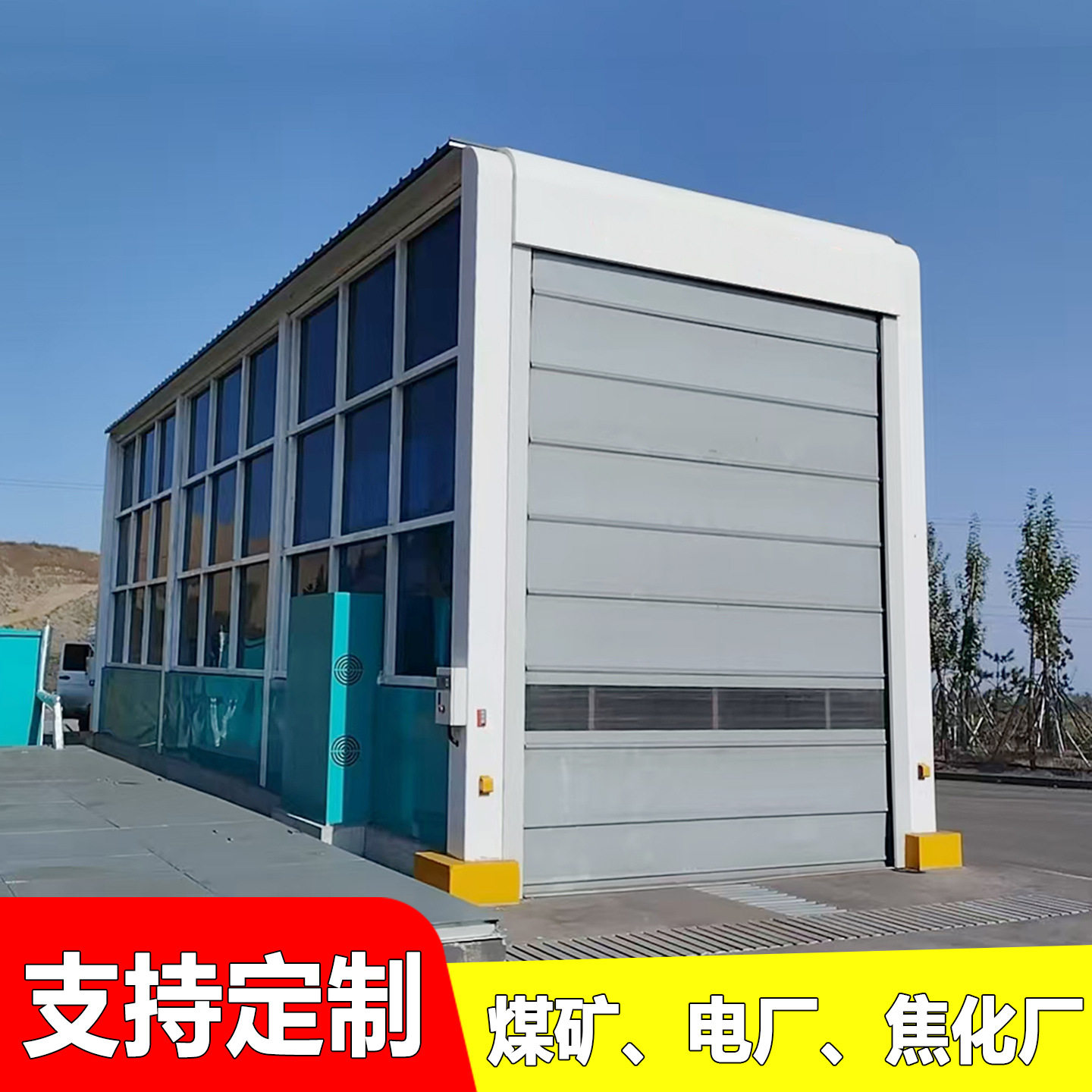 智能全自动龙门洗车机隧道式封闭洗轮机吹风摇摆抖水加热洗车平台