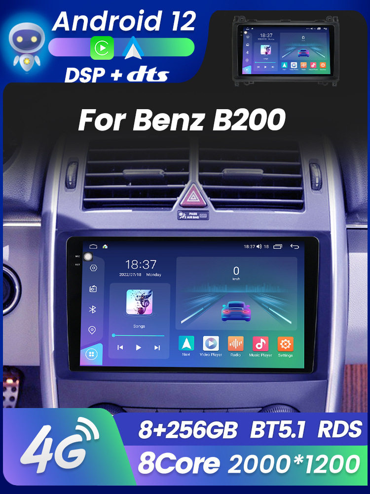 适用于奔驰B200 A B级W169 W245改装安卓大屏中控车机导航M6Pro