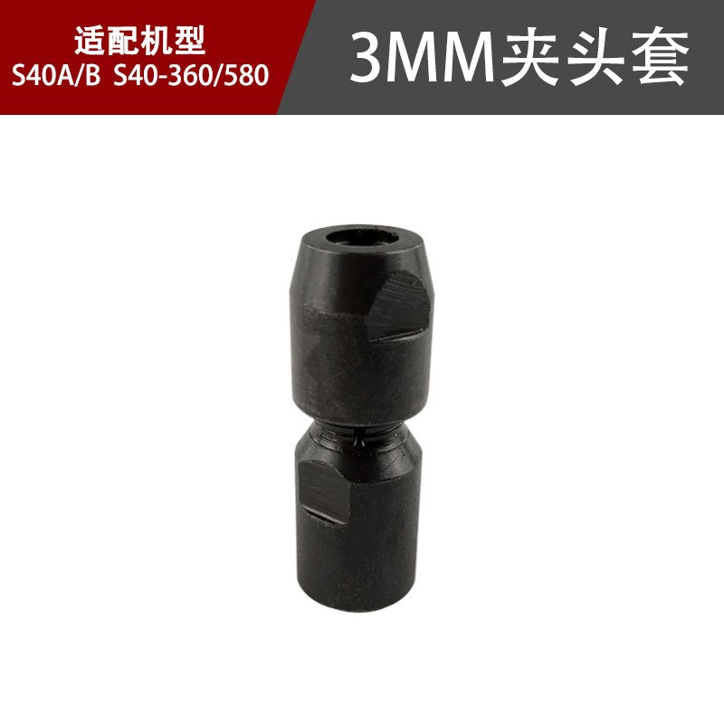气动磨头S40风磨机o气磨打磨刻磨机配件3/6mm夹头夹杆螺帽索咀