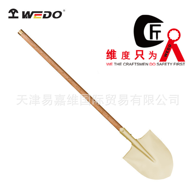 WEDO维度防爆工具 防爆铜箍尖锹 铝青铜尖锹 尖锹 铜锹 铜铲 锹