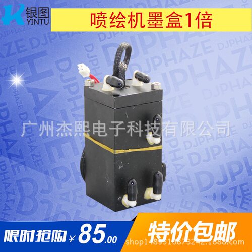 喷绘机金属墨盒1倍晶绘工正赛博喷绘机金属墨盒金属二级墨盒
