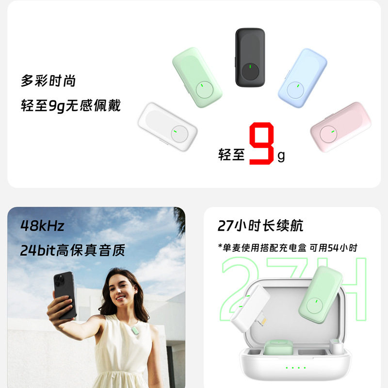 新款K16多巴胺无线领夹麦克风户外直播采访短视频迷你小话筒