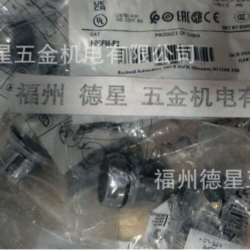 AB 罗克韦尔 800FM平头按钮开关 800FM-F4/ F6 /F2