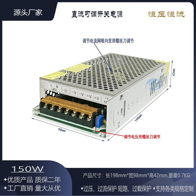 120W可调开关电源 0-12V10A 15V9A 24V5A  30V4A  36V 48V
