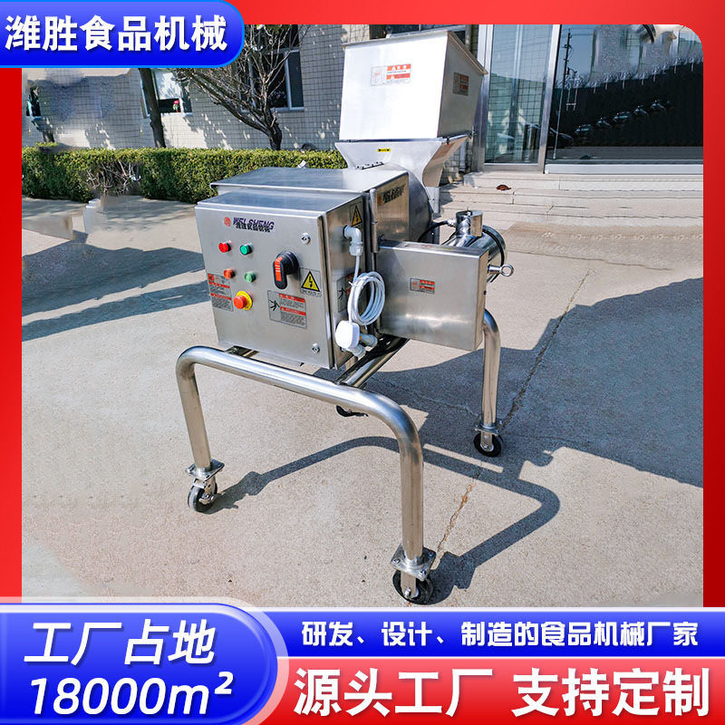 新鲜竹笋三维切丁切粒机