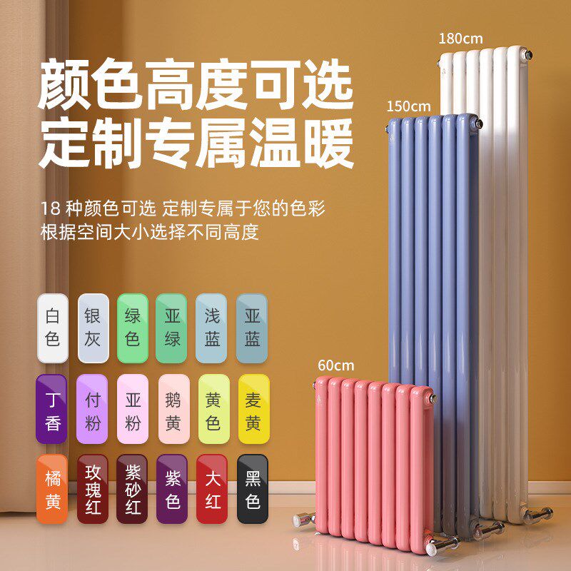 工程水暖器片家用注水暖气片集中供热壁挂式明V装铜铝暖气片厂