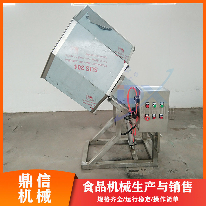 800型 不锈钢八角拌料机 鱼类搅拌调味机 全自动火锅底料拌料机