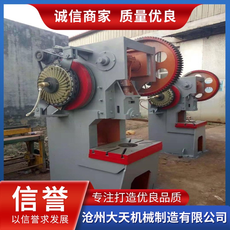 筛网冲孔机e.筛网冲孔设备.筛网冲孔模具. . 不锈钢板冲孔机