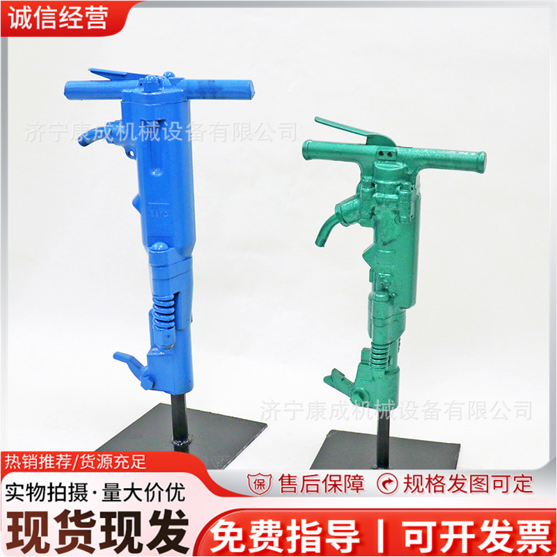 工程隧道用B47风镐B87 手持式气动破碎镐TPB40型混凝土破碎镐厂家
