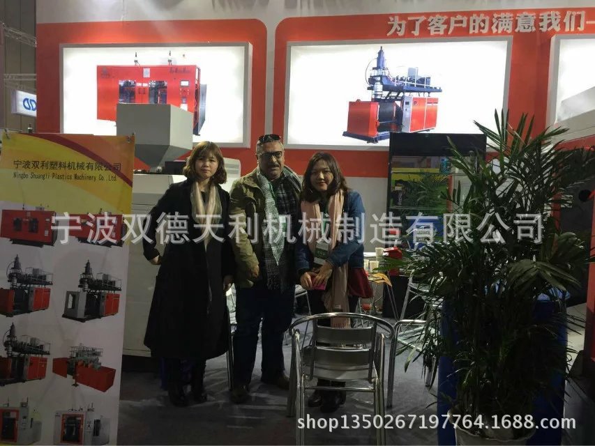 山东济南淄博济宁枣庄烟台青岛临沂吹塑机厂家