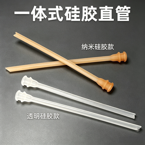 世喜吸管重力球婴儿奶嘴
