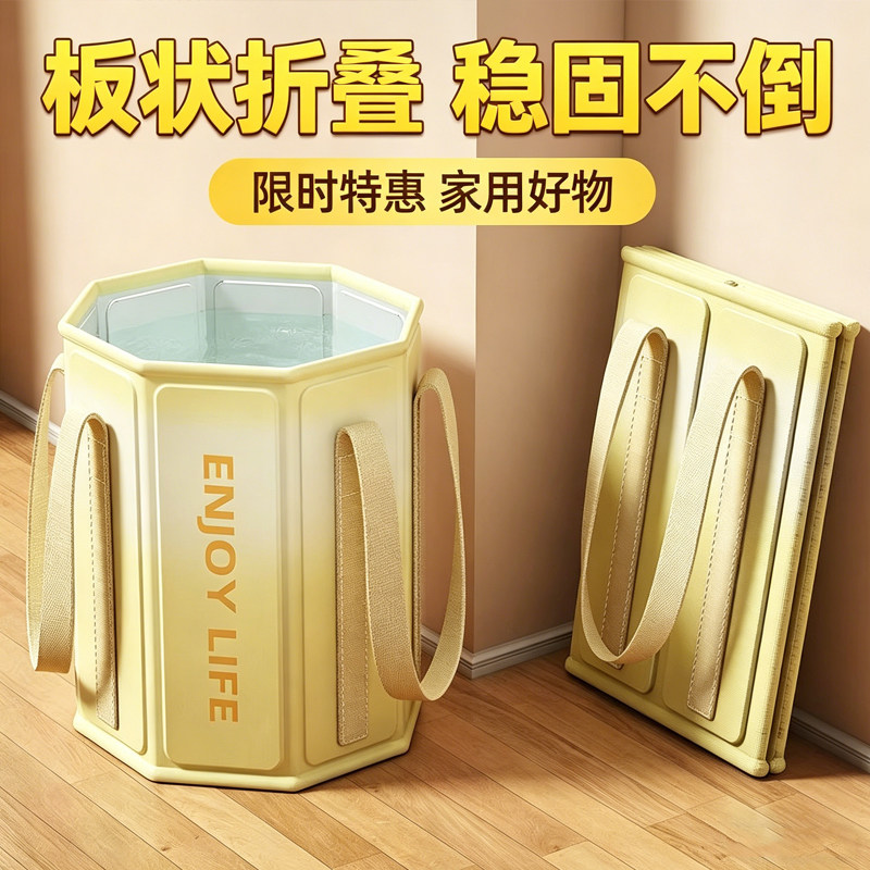 五层保温稳固不倒可折叠泡脚桶