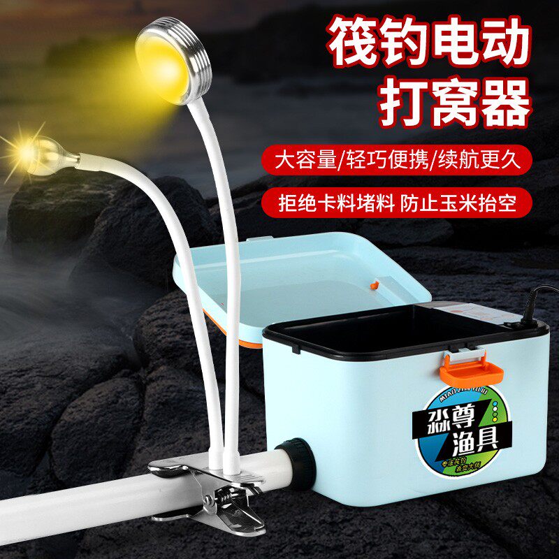 自钓筏动打窝器 防水电粒打窝机 新款阀钓颗动玉米投料机