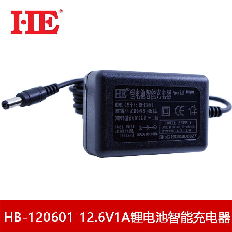 智能3串10.8V 1电.1V 12V锂合池充电器电芯聚1物充电器12.6V1A