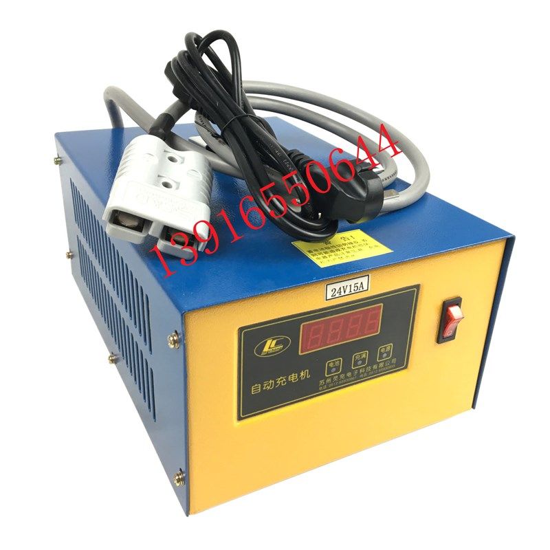 电动堆丰高充电器鼎车全自动充电机12V15A/18A 24V15A汉姆充电器