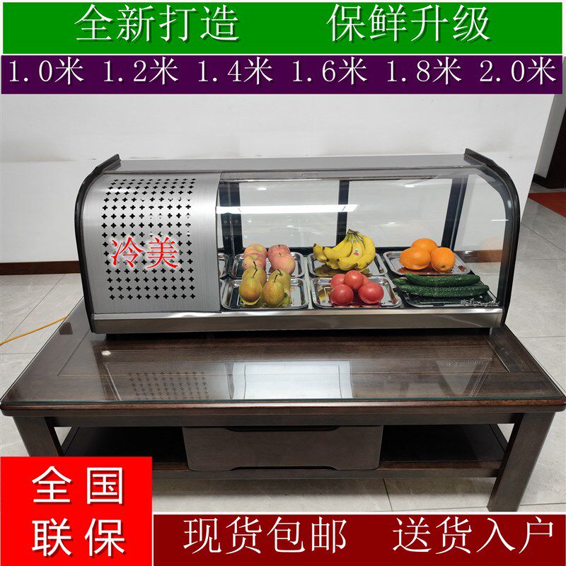 日司寿料三文糕刺身甜点蛋鱼冷藏保鲜水果鸭脖熟食烧炸烤串展示柜