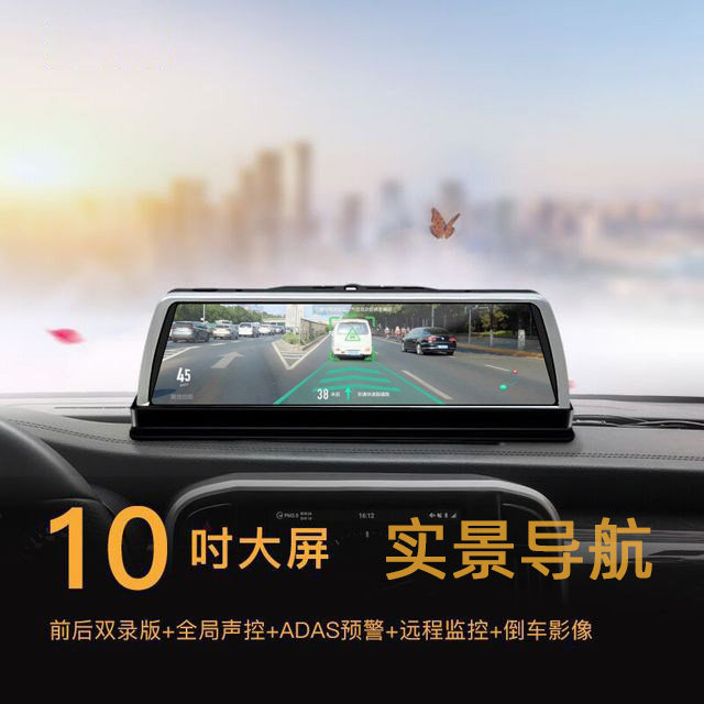 新款实控台式行车记录体高清夜视前后双录流媒体AR中景导航一仪机