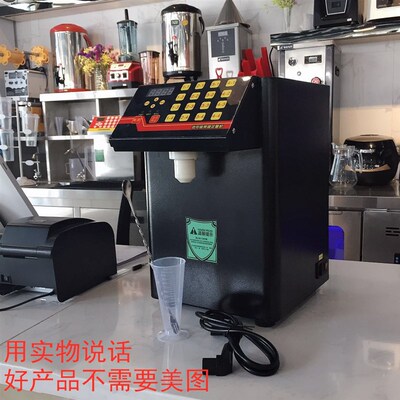 果糖机商定奶茶店16格果糖定量全微电脑果糖仪吧台机套可用制110V