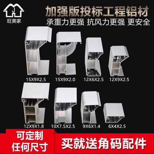 拉布灯外型材铝合金边框卡投灯箱型材大型户箱商场工程布标广告牌