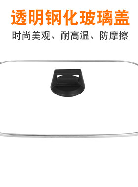 原烤锅鱼炉电烤炉烤鱼盘纸包鱼玻璃盖装盖