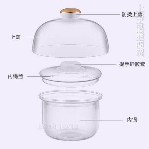 G际隔水电炖盅D天D1炖-10PWG炖锅塑料盖玻璃内胆盖1L升可陶瓷0盅