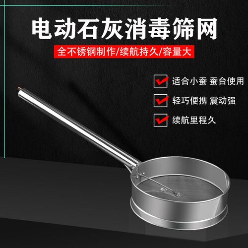 电动筛子不锈粉面钢筛振动筛过滤网养蚕筛沙子撒粉机石灰分选筛