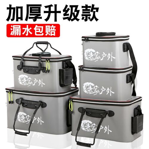鱼箱钓鱼活具桶鱼护桶防鱼桶装鱼折叠多功能装臭耐磨加厚渔鱼钓箱
