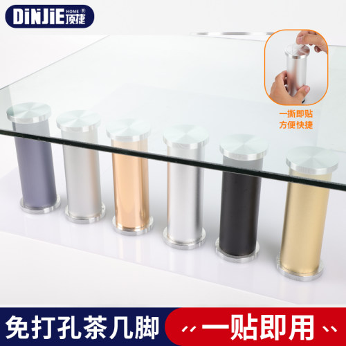 顶捷玻璃茶几免打铝支撑腿 孔定金柜脚高度可以合做 隔板金属脚撑