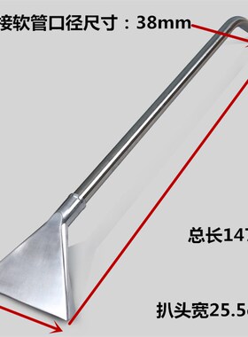 白云扒霸吸尘器钢扒吸F502B水机扒头BF580杰诺地毯吸水铁洁不锈钢