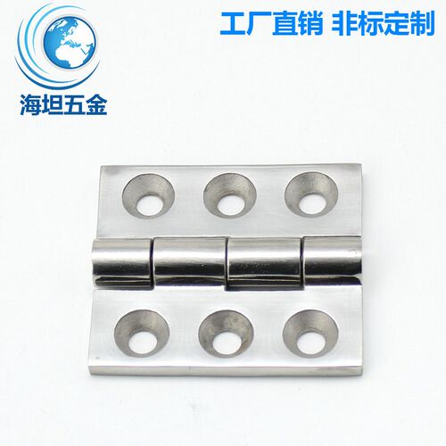 加厚不链钢铰锈-L233C1-2不锈钢铰链工业铰链/机械电柜设备箱合页