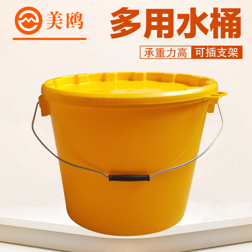 美鸥加厚塑钓多功能鱼桶鱼箱料鱼活水桶鱼护桶黄桶钓箱水箱渔具