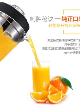 祈和龟兔店沙用机商冰果汁榨汁碎冰沙搅拌破壁料理机奶茶版沙冰机