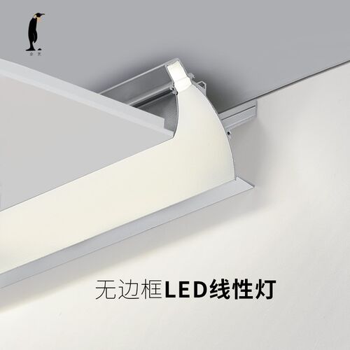 天花吊顶嵌入式暗装铝合金反回光卡槽LED灯带条线形过道客厅卧室