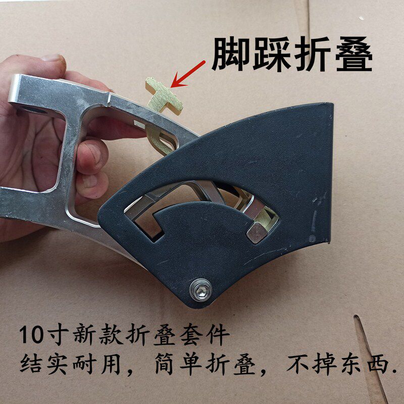 新款1立寸电动滑车板折叠套件0杆折叠件希洛普升特通用改装配件