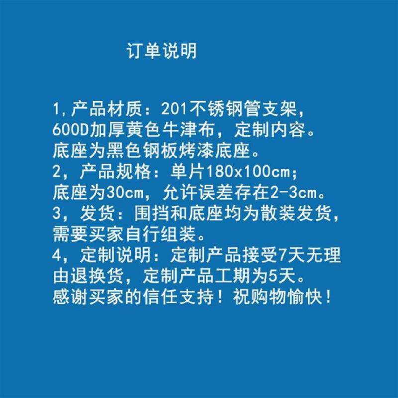1.8米不锈钢布围挡道路施工围栏舞台屏风机场广告警示护栏隔离栏