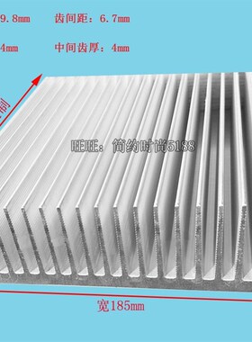 大任率功放铝型材散热器散5片铝块宽18热mm高60mm 长度可功意定制