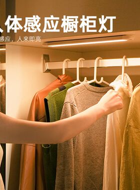 3000m长h衣柜B应灯 超长续航铝合金A条型US感充电式LED