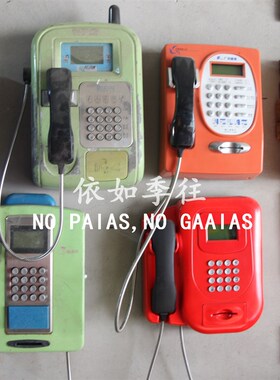 摆旧复古话式公用电老机挂壁电话插卡电话装饰品摆件怀设摄影道具