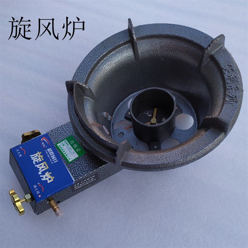 超群实利牌铸铁炉风旋头炉煤压炉高压灶节能猛火灶炉中气灶