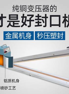 口莓牌600型封压式手蓝机薄膜塑封机商用铝箔袋切热收缩膜密封机