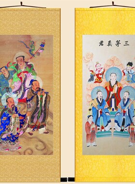三茅真君图神水画 挂布神仙画像 丝绸画卷轴绢画像陆画装饰画定制