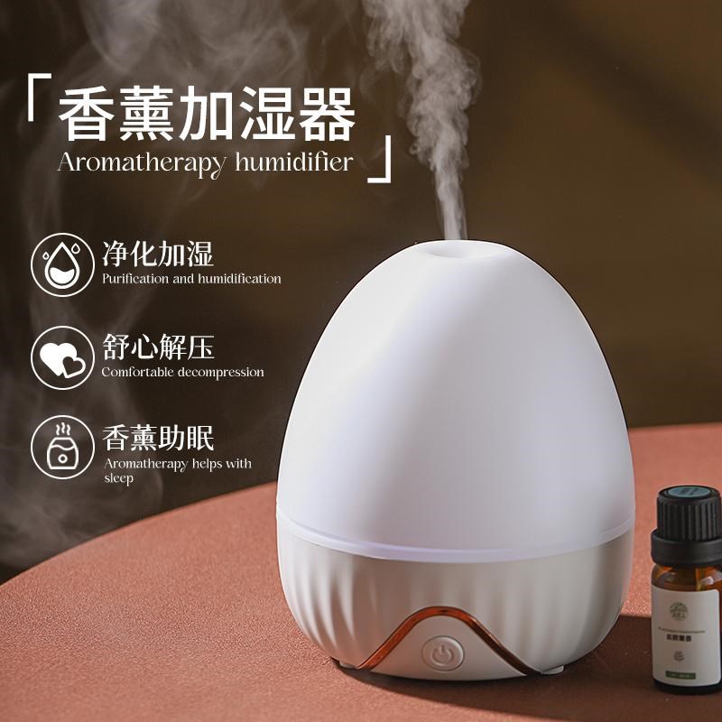 香薰机香薰灯卧室多特香油动用小型自专喷精家用香氛机雾化加湿器