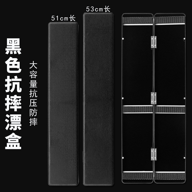 标大帅抗压鱼漂盒宽3cm长51cm长浮漂盒黑色浮料加5塑标渔具用品盒
