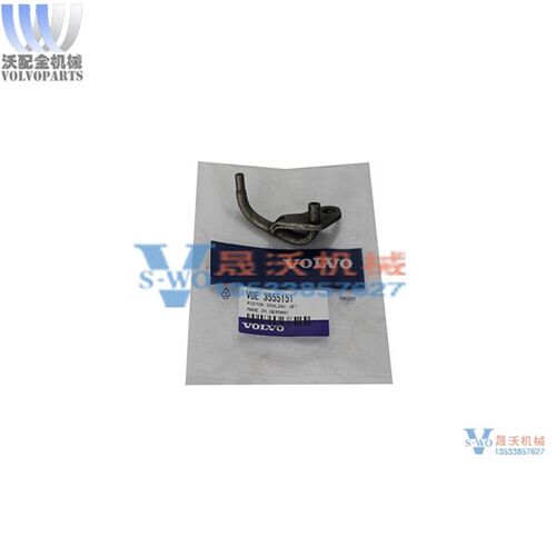 挖机配件EC660-机304油冷却喷嘴3155151