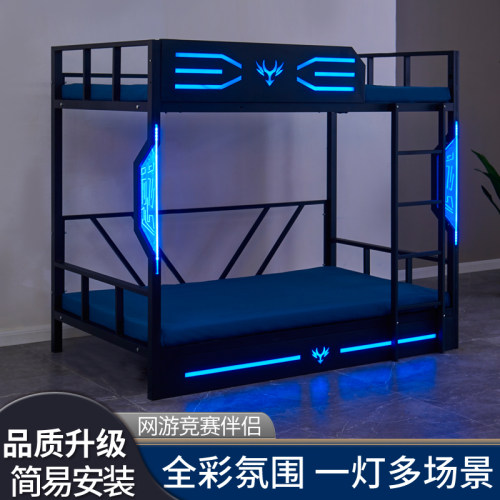 新款炫彩发光电竞床酒店铁艺上下铺宾床铁校馆学架宿舍公寓网吧床